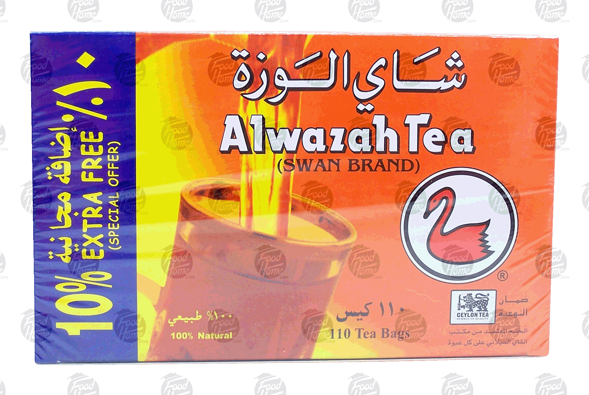 Alwazah  ceylon tea, 2-gram bags, 10% free Full-Size Picture